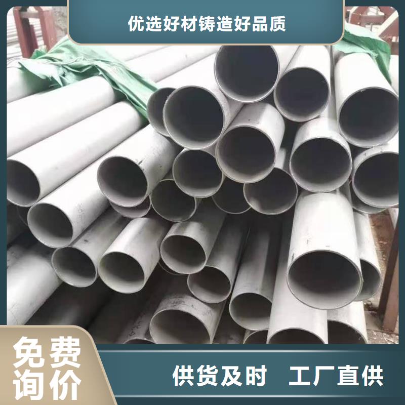不銹鋼管輸送管品質(zhì)保證