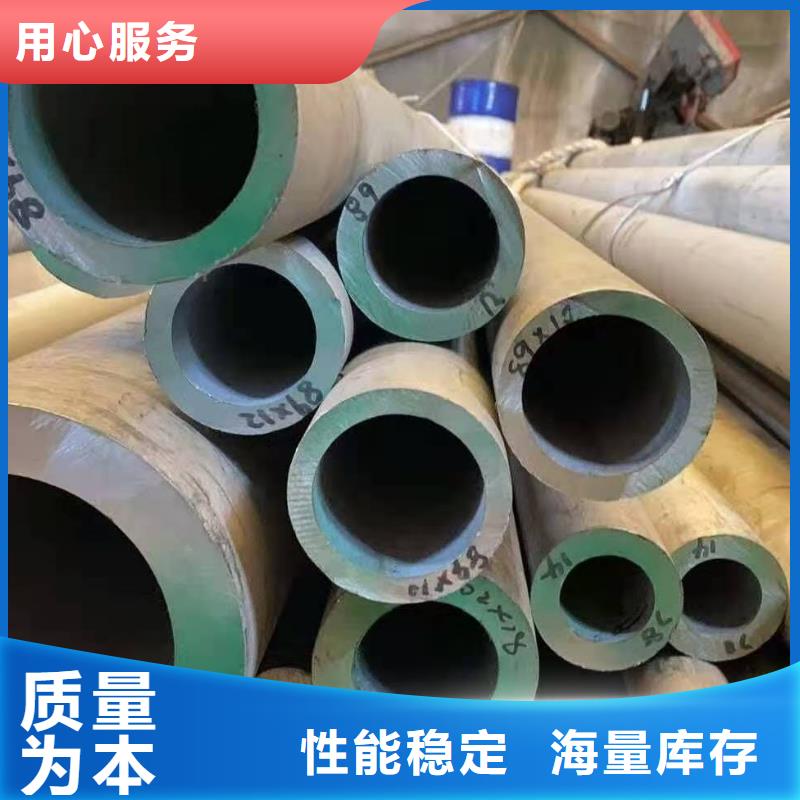 不銹鋼管高壓化肥管現(xiàn)貨充足量大優(yōu)惠