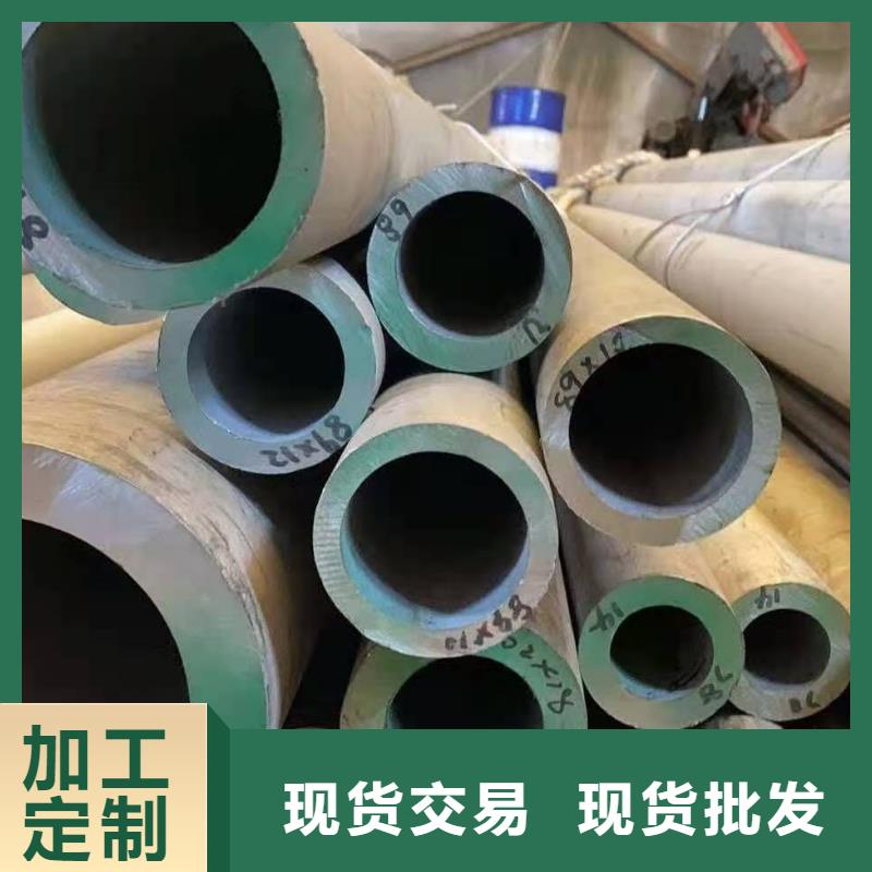 不銹鋼管定制,不銹鋼管采購