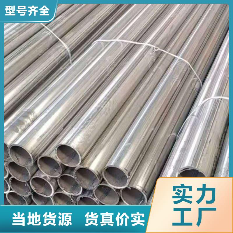 不锈钢管镀锌钢管严选用料