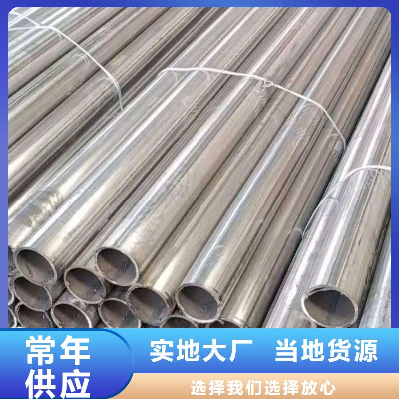 不锈钢管精密无缝钢管大厂家实力看得见