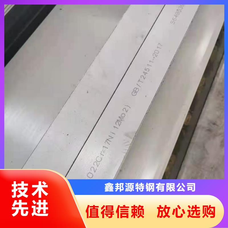 質優(yōu)價廉的不銹鋼管生產廠家