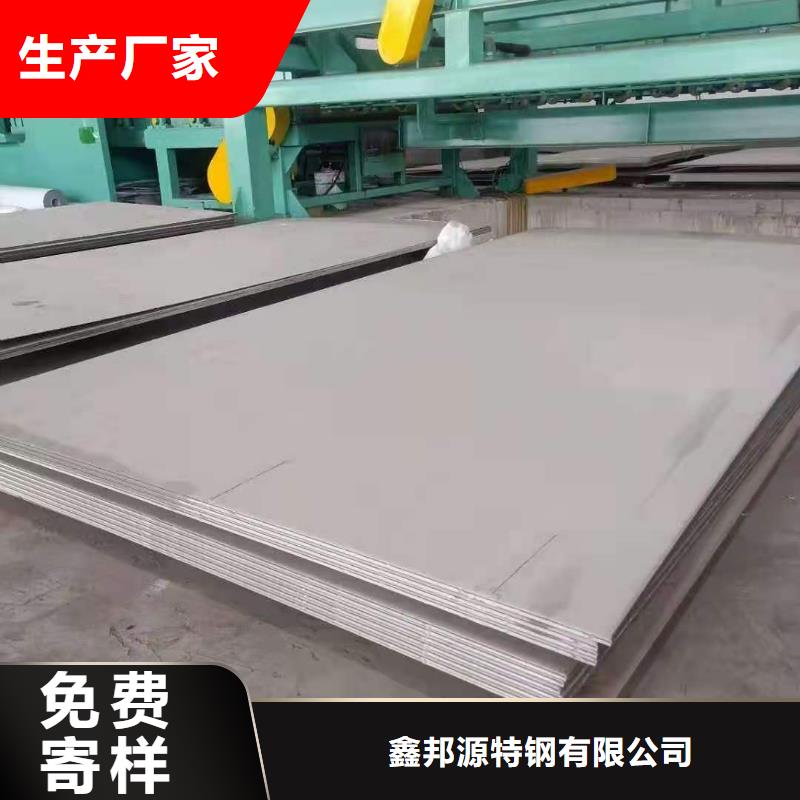 品牌的不銹鋼管公司