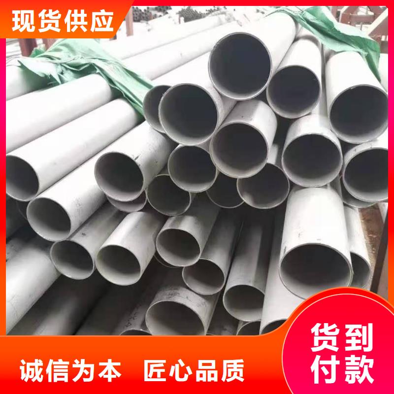 不銹鋼管_GB/T6479-2013化肥專用管廠家定制