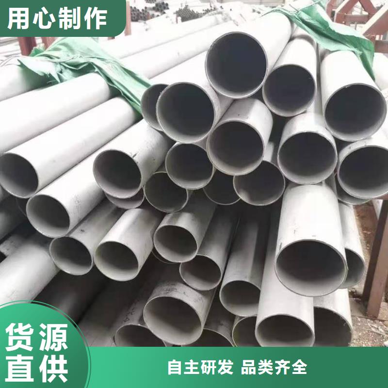 買不銹鋼管必看-質(zhì)量有保障