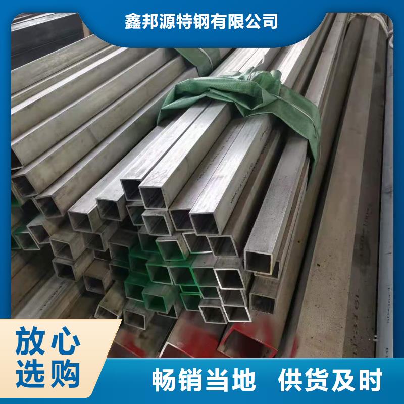 不锈钢管镀锌钢管严选用料