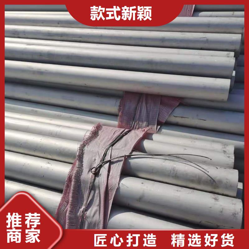 不銹鋼管常年現(xiàn)貨