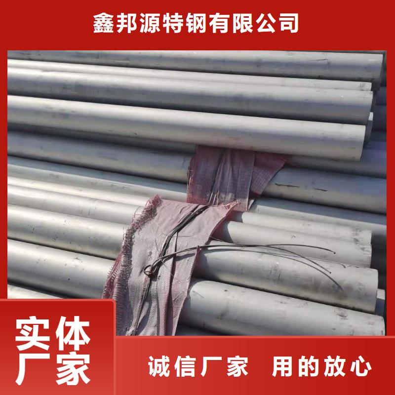 不銹鋼管廠家實(shí)力雄厚