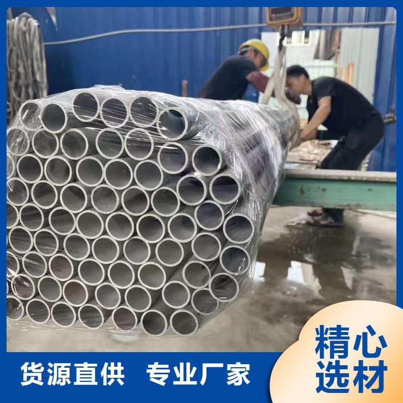 不銹鋼管_40#精密鋼管分類(lèi)和特點(diǎn)