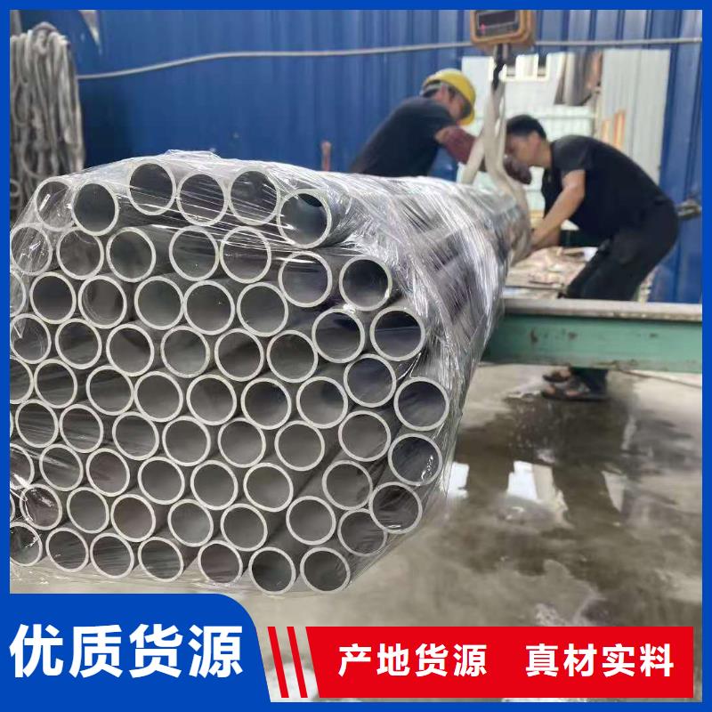 供應(yīng)不銹鋼管現(xiàn)貨