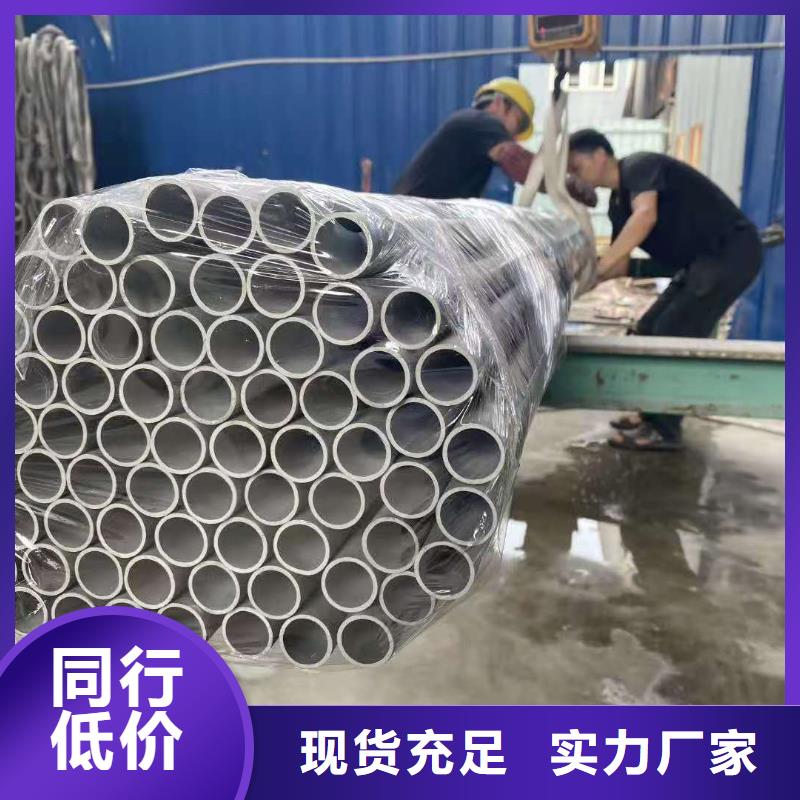 不銹鋼管規(guī)格種類詳細介紹品牌
