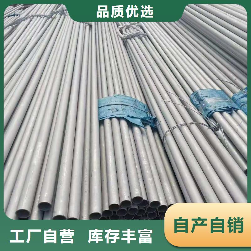 不锈钢管精密管专注细节使用放心