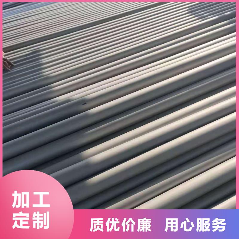 值得信賴(lài)的不銹鋼管供貨商