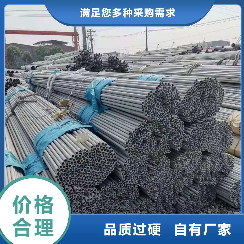 不銹鋼管_40#精密鋼管分類和特點
