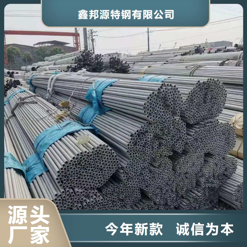 不銹鋼管鍍鋅鋼管誠信經(jīng)營質(zhì)量保證