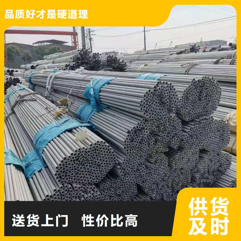 不銹鋼管規(guī)格種類詳細介紹品牌