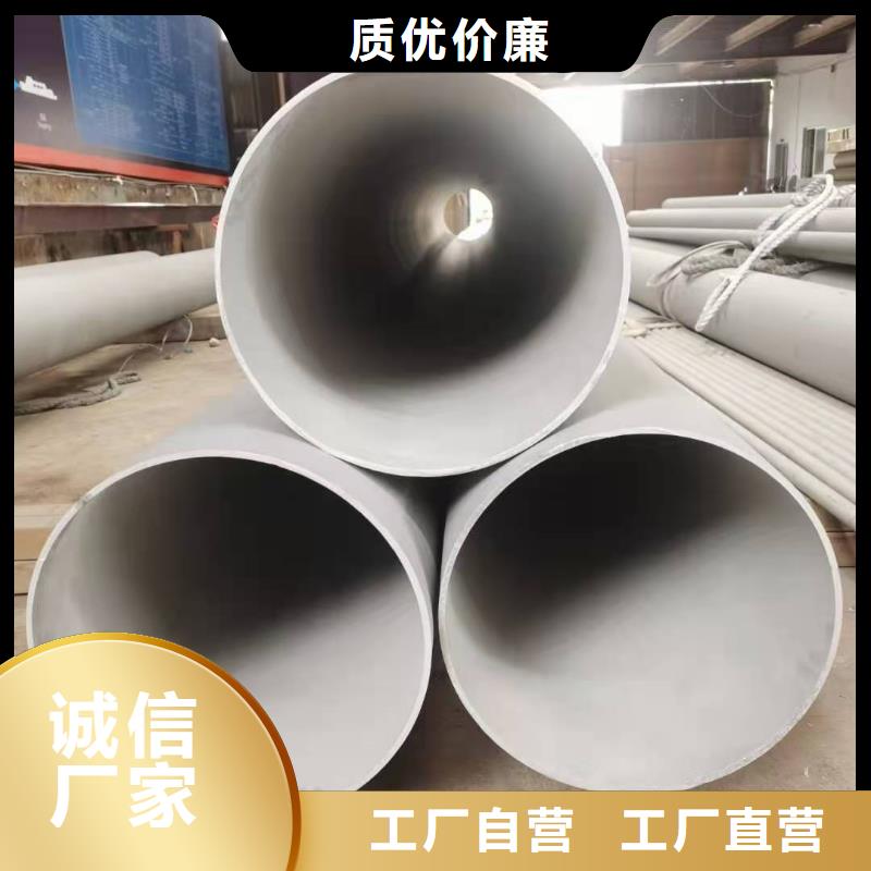 不銹鋼管鍋爐管廠家現(xiàn)貨批發(fā)