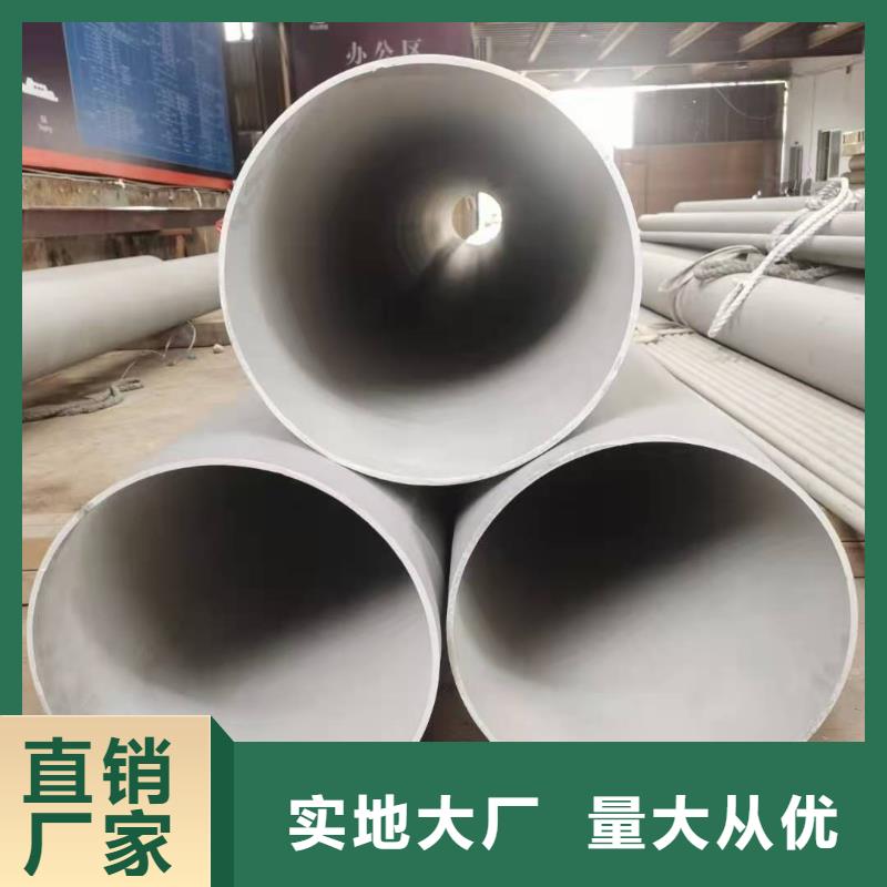 不銹鋼管-精密管原廠制造
