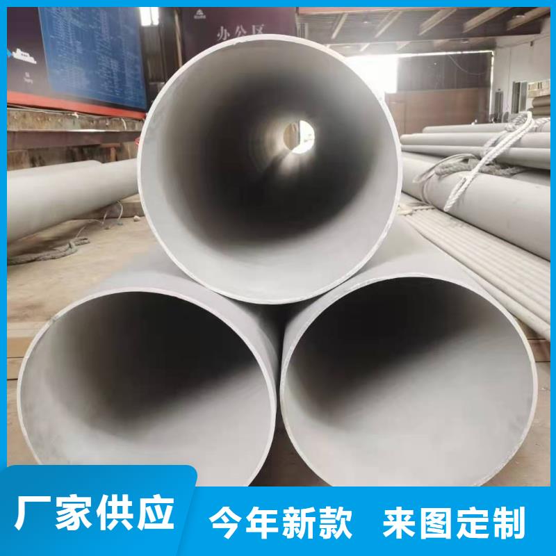 不銹鋼管廠家實(shí)力雄厚