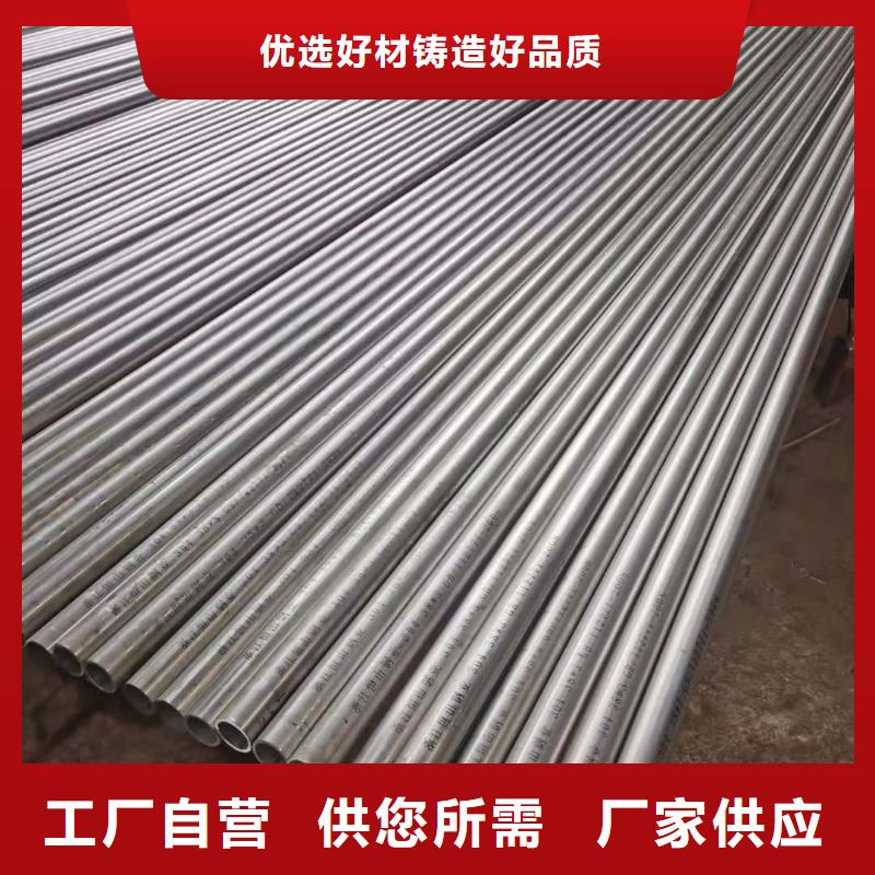不銹鋼管-不銹鋼管質量好