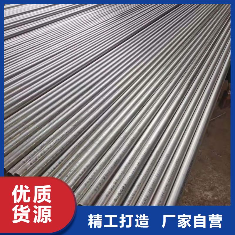 不锈钢管镀锌钢管实体诚信经营