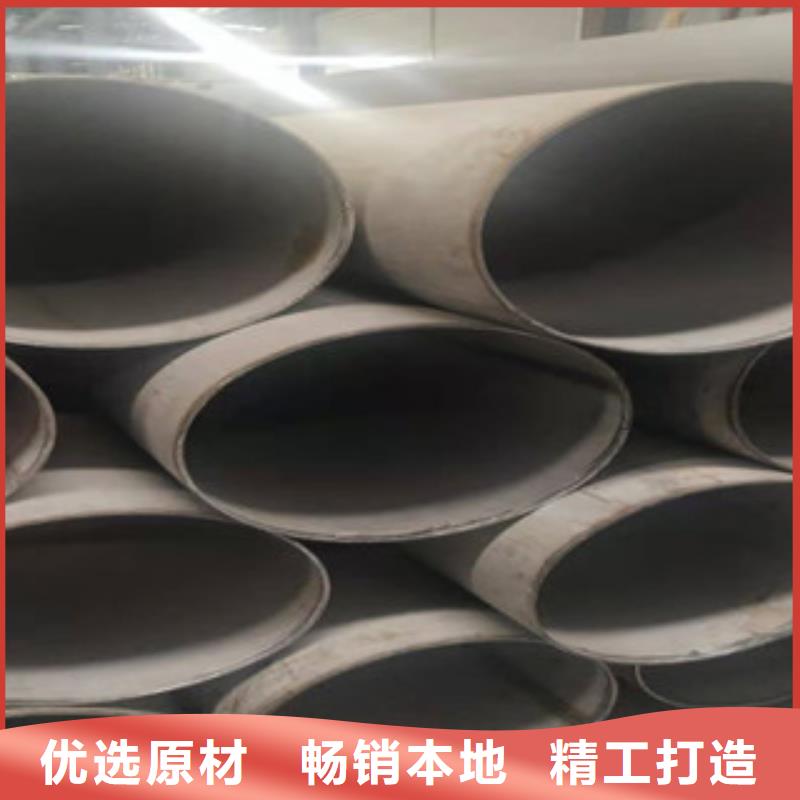不銹鋼管輸送管品質(zhì)保證