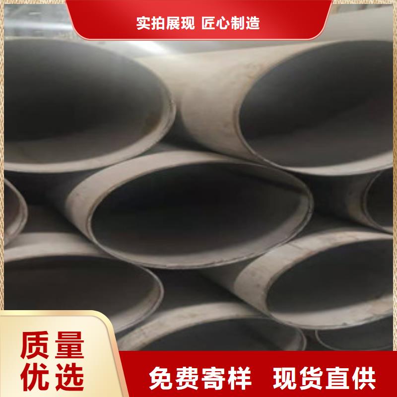 不銹鋼管精密鋼管庫存量大