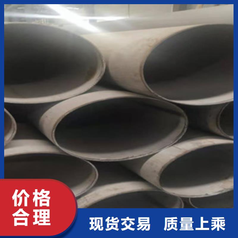 供應(yīng)不銹鋼管現(xiàn)貨