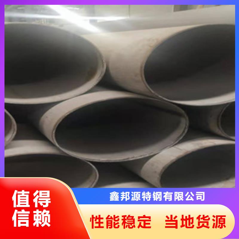 不銹鋼管-5310高壓無縫管支持非標(biāo)定制