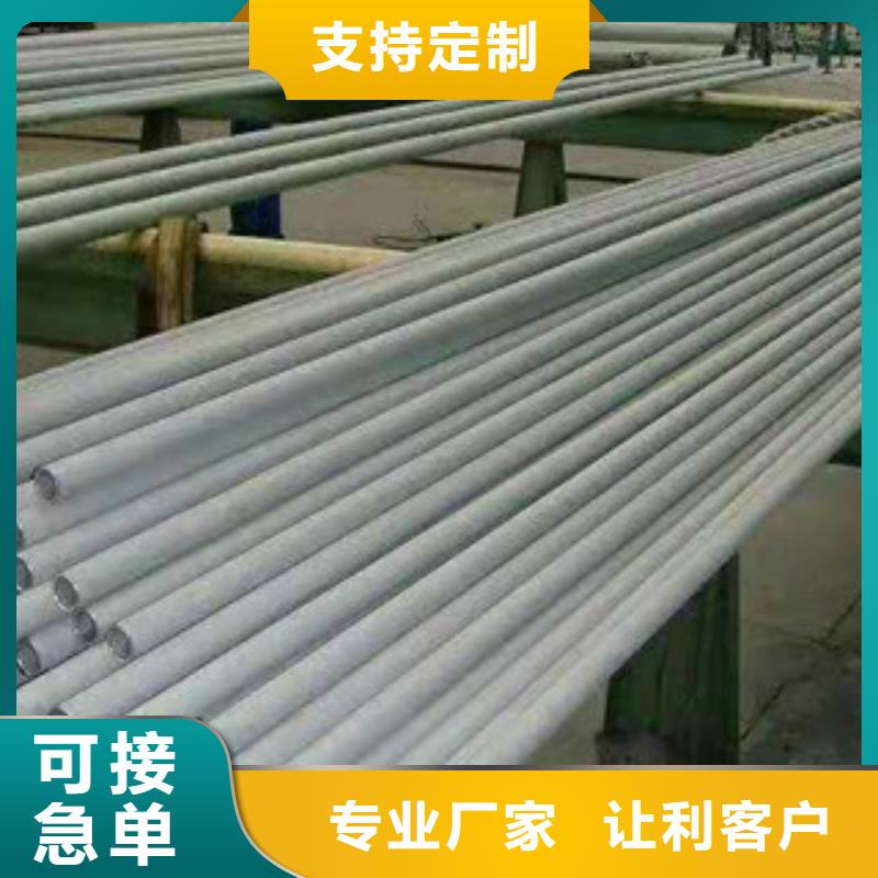 不銹鋼管-精密管原廠制造