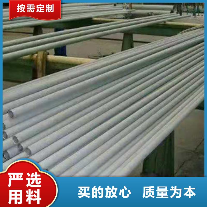 不銹鋼管-不銹鋼管廠家直銷
