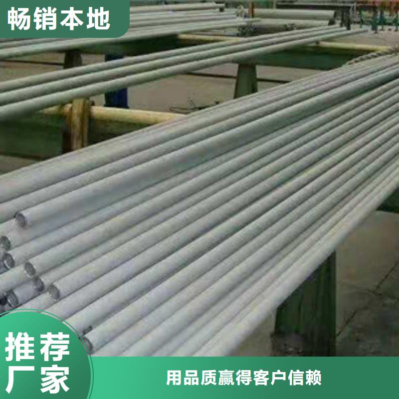 價格合理的不銹鋼管經(jīng)銷商