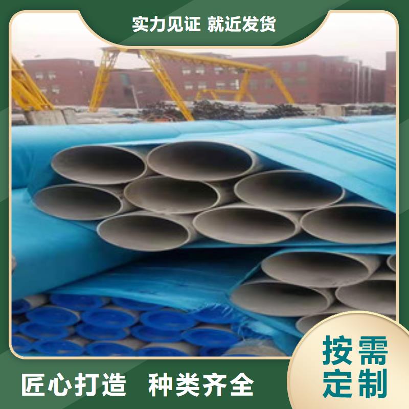 不銹鋼管-精密管原廠制造