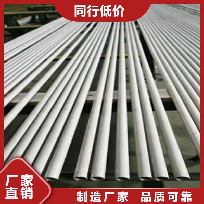 不銹鋼管-5310高壓無縫管支持非標(biāo)定制