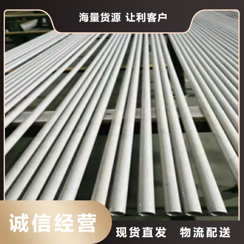 不銹鋼管規(guī)格種類詳細介紹品牌