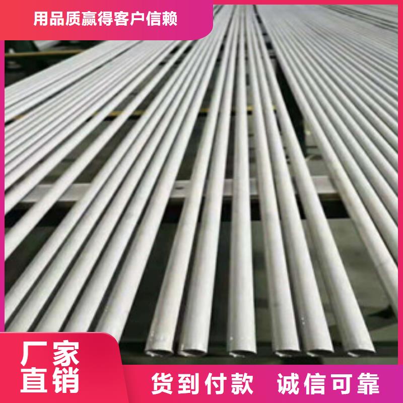 不銹鋼管常年現(xiàn)貨