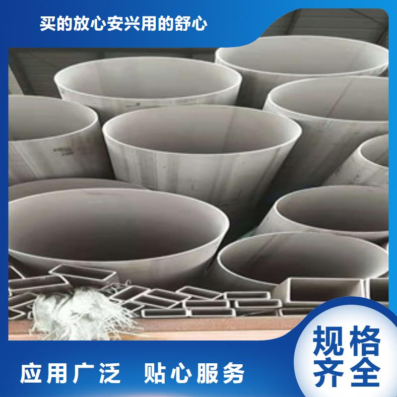 不銹鋼管廠家實(shí)力雄厚