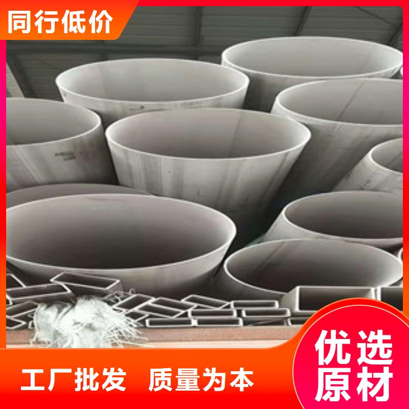 不銹鋼管-精密管原廠制造