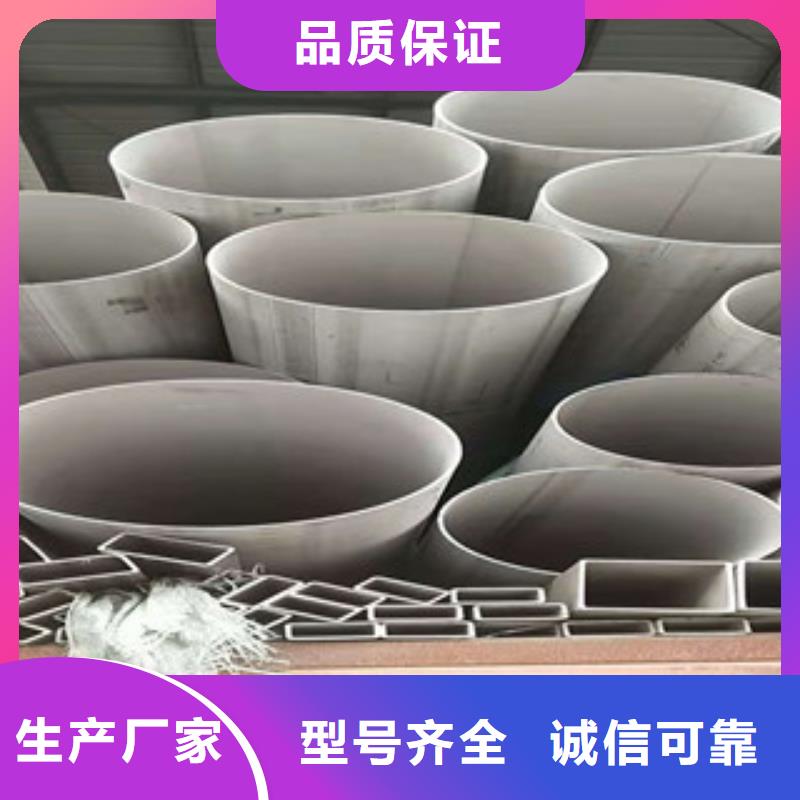 不銹鋼管-不銹鋼管廠家直銷