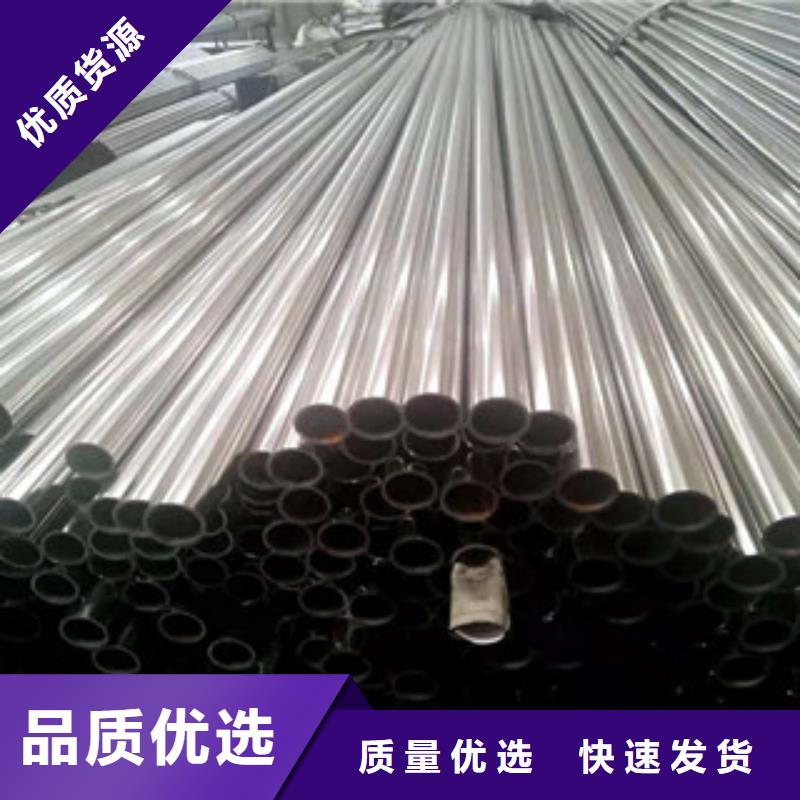 不銹鋼管規(guī)格種類詳細介紹品牌