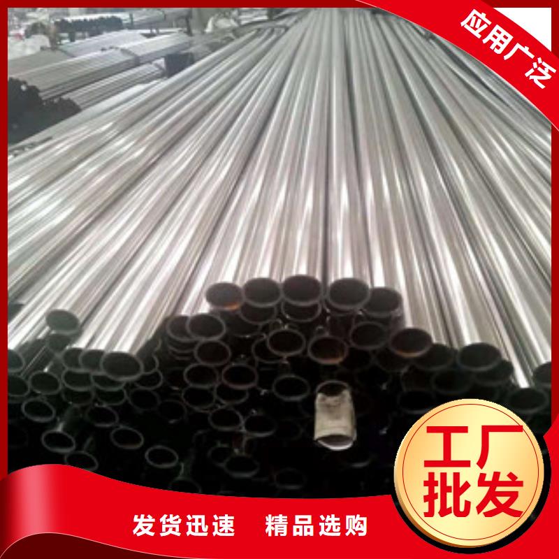 不銹鋼管廠家實(shí)力雄厚
