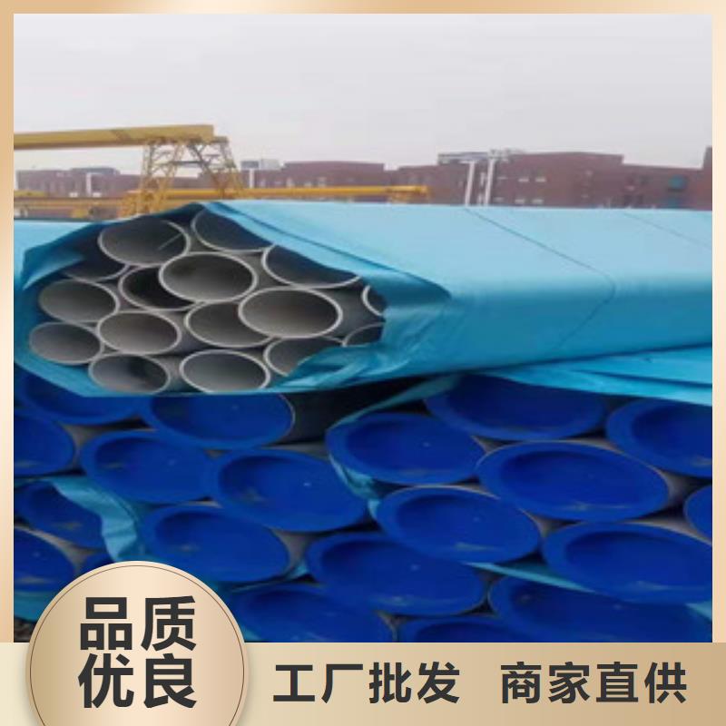 不銹鋼管廠家實(shí)力雄厚