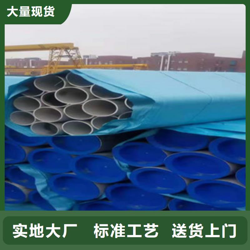不銹鋼管_GB/T6479-2013化肥專用管廠家定制