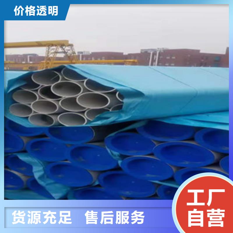 不锈钢管_40#精密钢管分类和特点