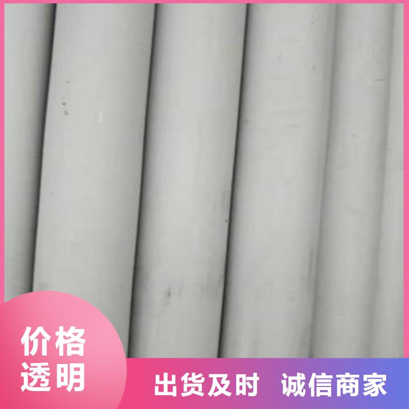 不銹鋼管廠家實(shí)力雄厚