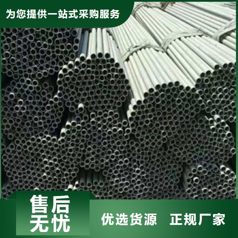 不銹鋼管廠家實(shí)力雄厚