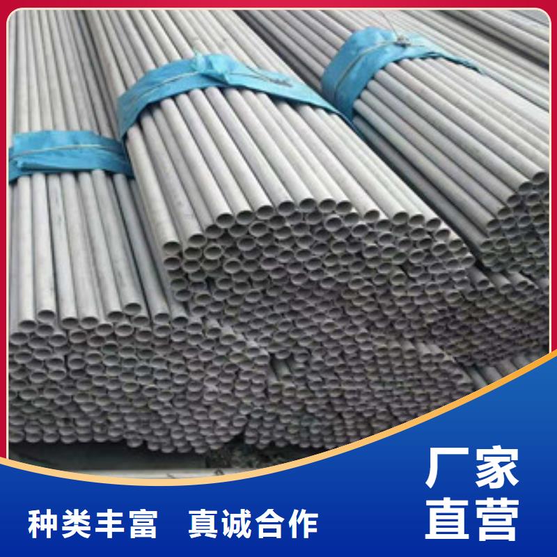 不銹鋼管廠家實(shí)力雄厚