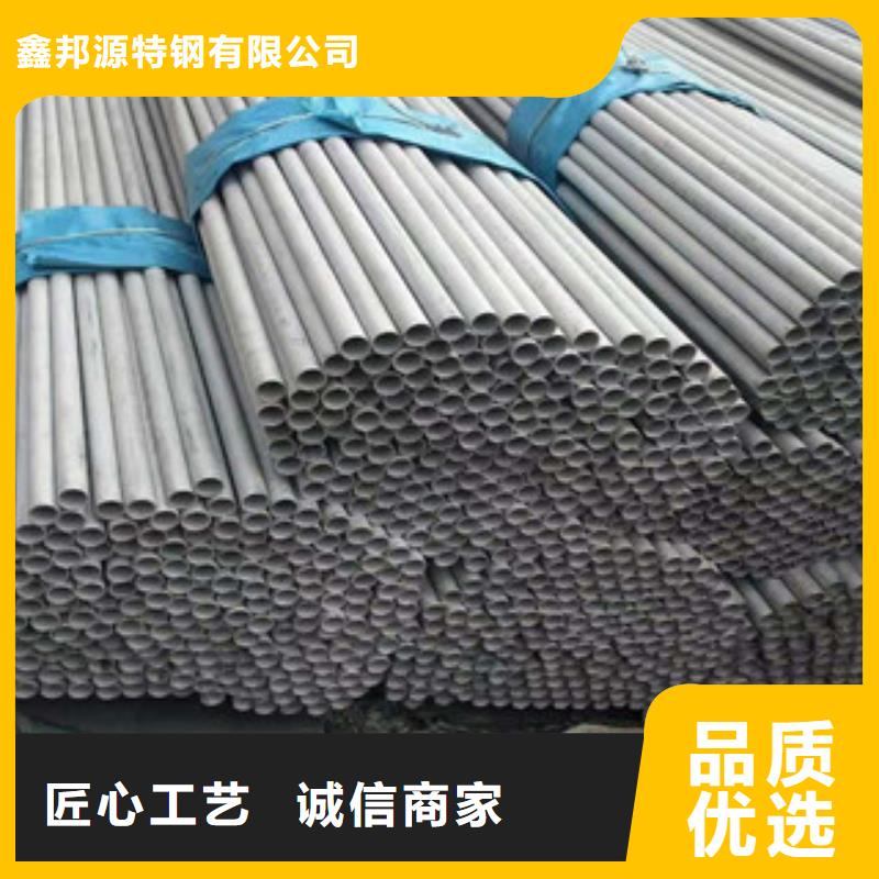 不銹鋼管15crmoG高壓合金管通過(guò)檢測(cè)