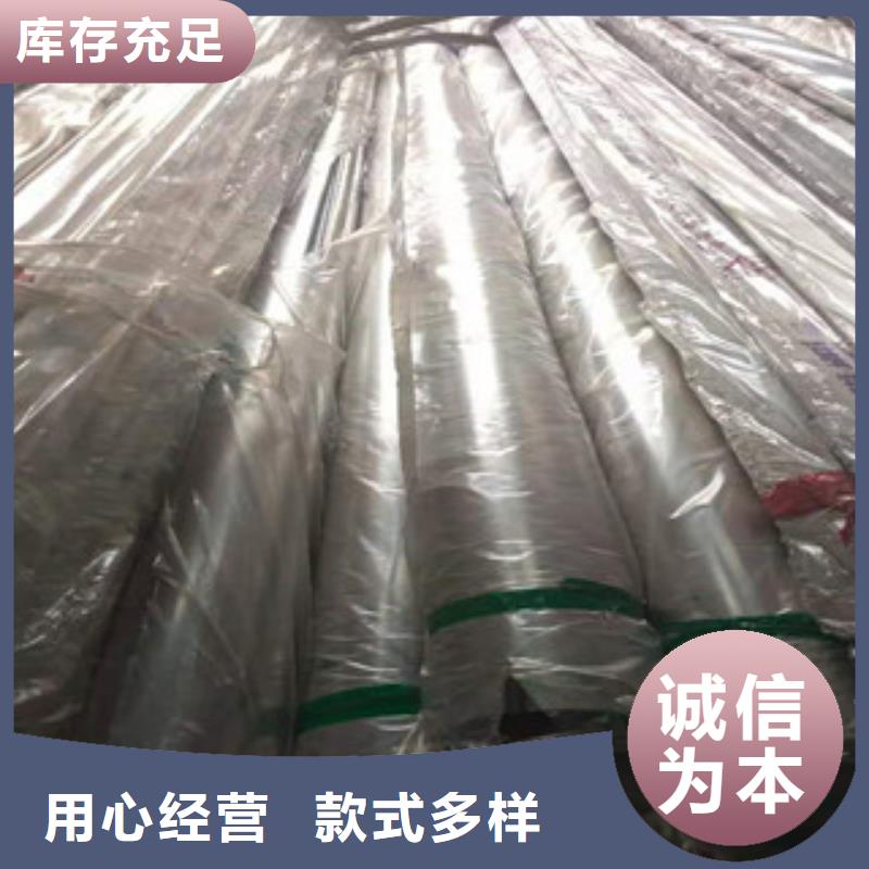 不銹鋼管廠家實(shí)力雄厚