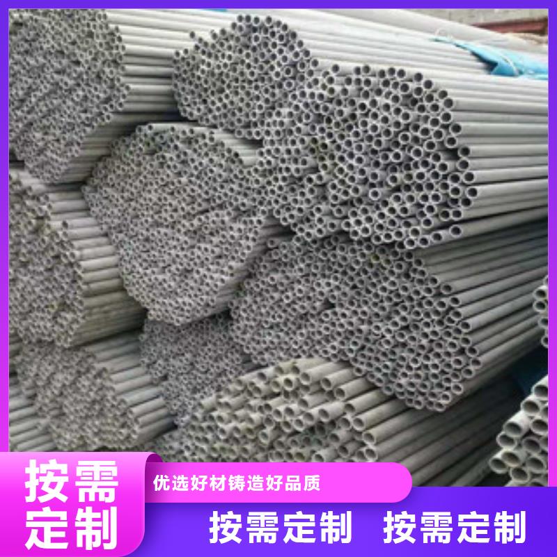 不銹鋼管_GB/T6479-2013化肥專用管廠家定制
